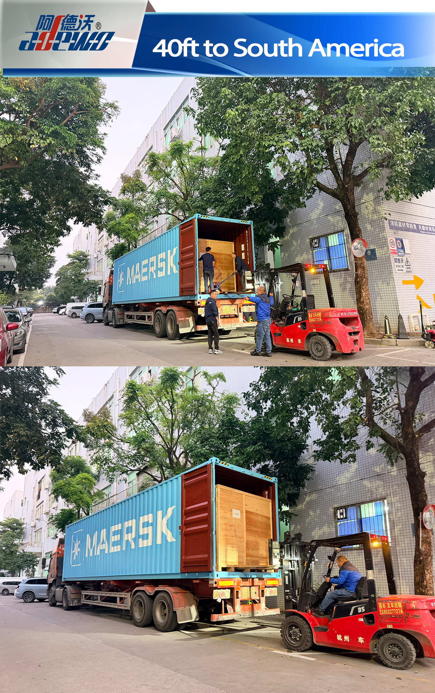 2025 tökéletes vége!