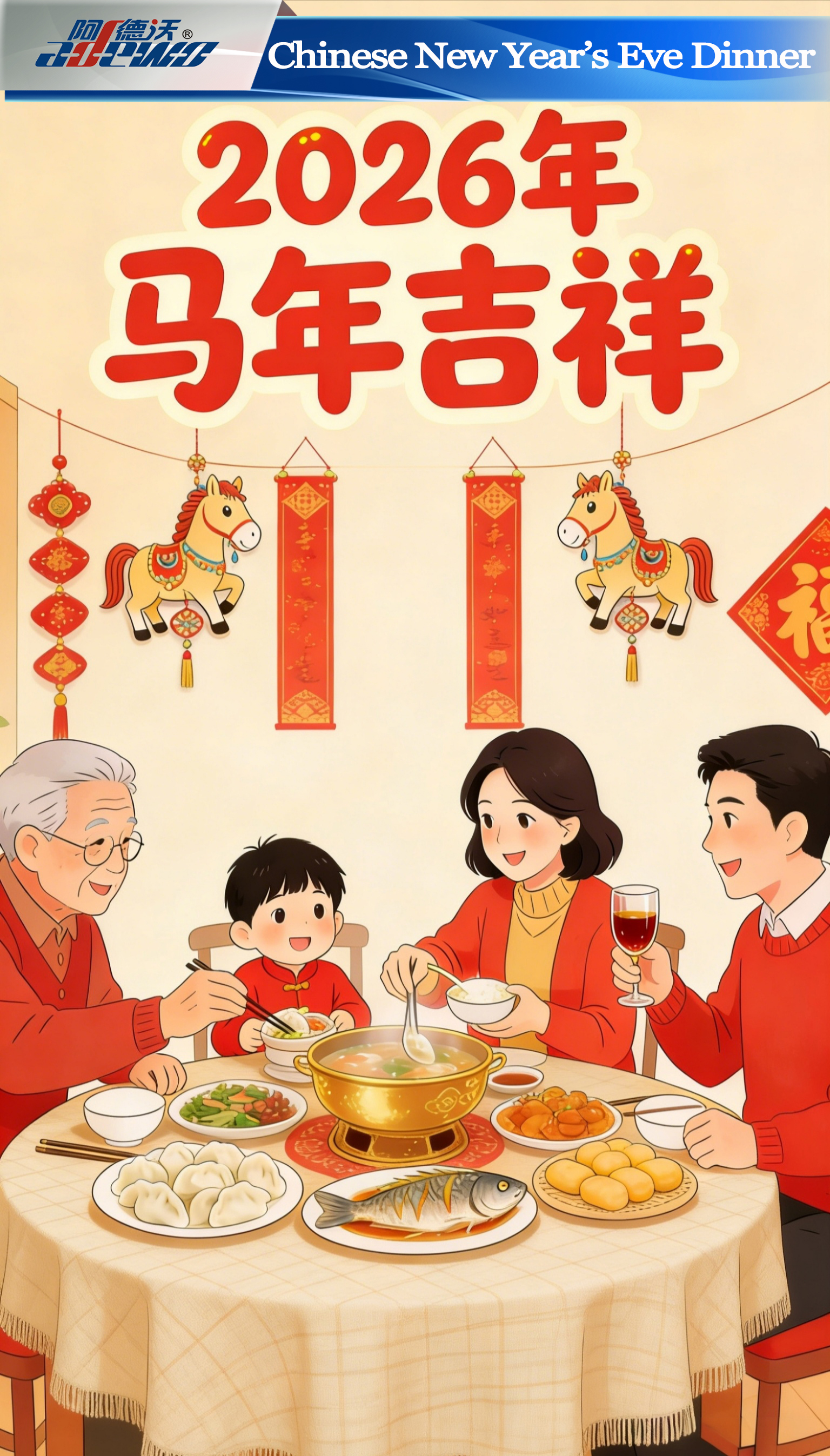 Kínai szilveszteri vacsora