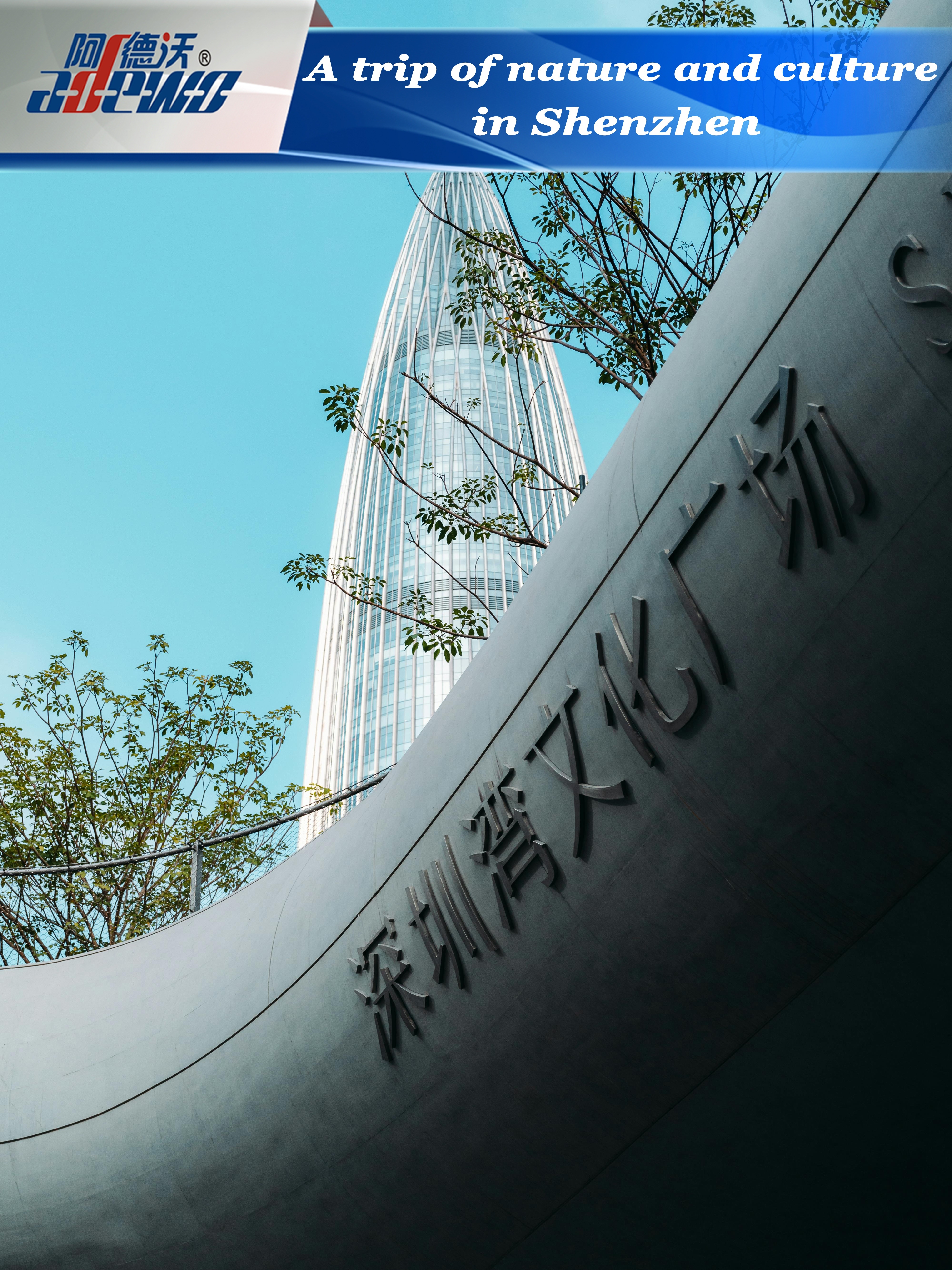 Természeti és kulturális kirándulás Shenzhenben