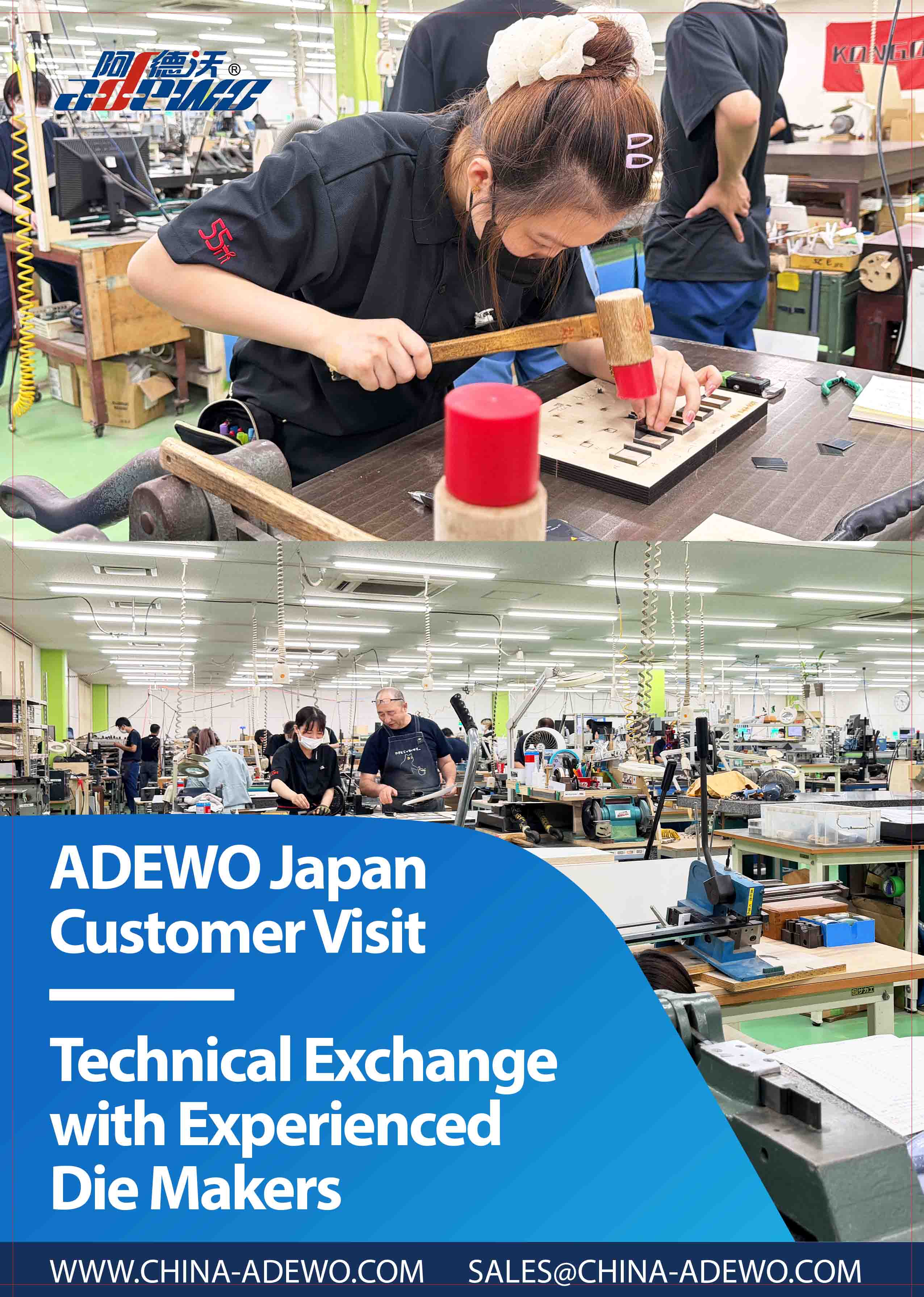 Az ADEWO folyamatosan tanul a globális szerszámgyártó szakértőktől, hogy javítsa a megoldásokat világszerte